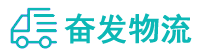 中山到大成镇物流公司